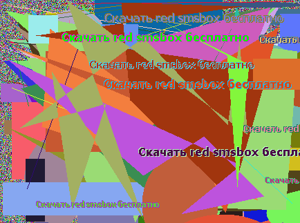 Скачать red smsbox бесплатно
