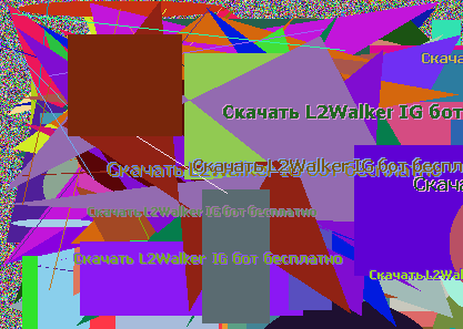 Скачать L2Walker IG бот бесплатно