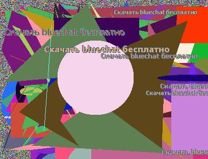 Скачать bluechat бесплатно