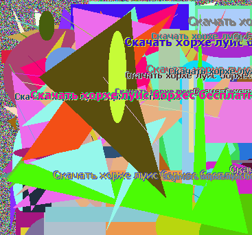 Скачать хорхе луис борхес бесплатно
