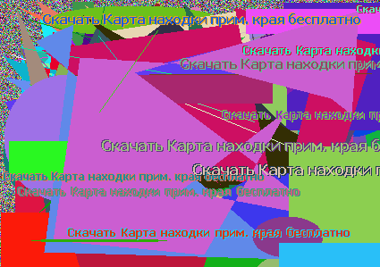 Скачать Карта находки прим. края бесплатно