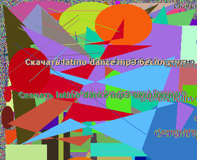 Скачать latino dance mp3 бесплатно