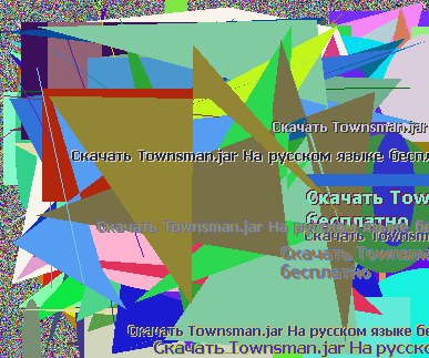 Скачать Townsman.jar На русском языке бесплатно