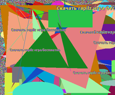 Скачать rapilz игра бесплатно