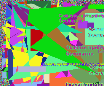 Скачать принципиальная схема кэш бесплатно