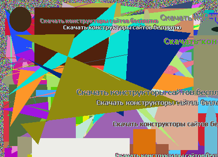 Скачать конструкторы сайтов бесплатно